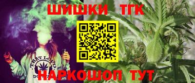 spice Апшеронск