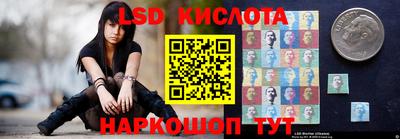 spice Апшеронск