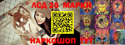 spice Апшеронск