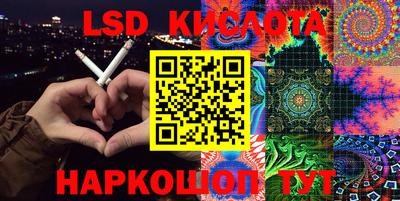 spice Апшеронск