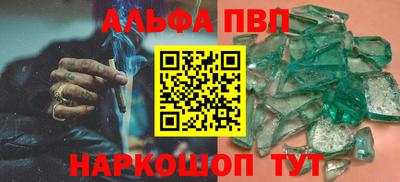 кокаин Аргун