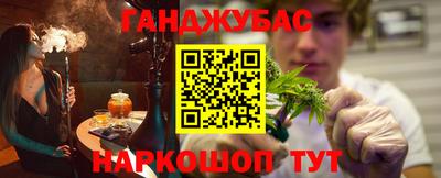 кокаин Аргун