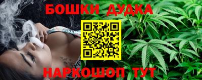 spice Апшеронск