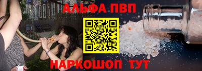 кокаин Аргун