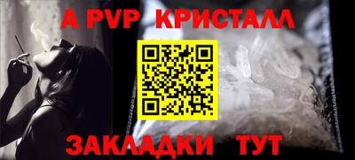 мет Рузаевка