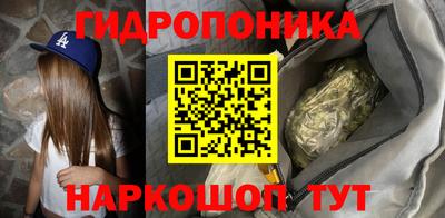 spice Апшеронск