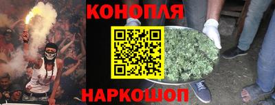стафф Уссурийск