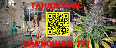 мефедрон Рыбинск
