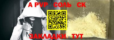 мефедрон Рыбинск