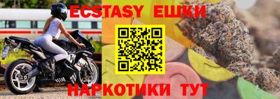 экстази Рязань