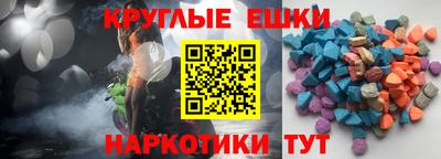 экстази Рязань