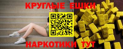 экстази Рязань