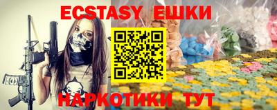 мефедрон Рыбинск