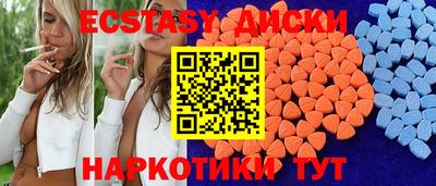 мет Рузаевка