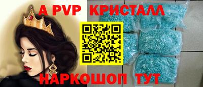 мефедрон Рыбинск