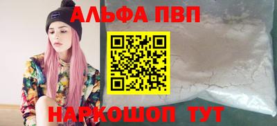 скорость mdpv Апрелевка