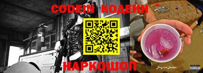 кокаин Аргун