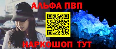 кокаин Аргун