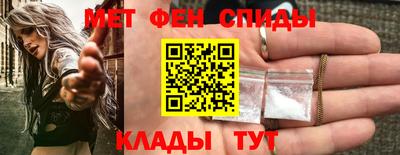 мет Рузаевка