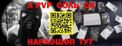 мет Рузаевка