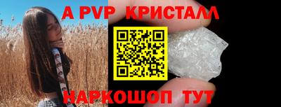 мет Рузаевка