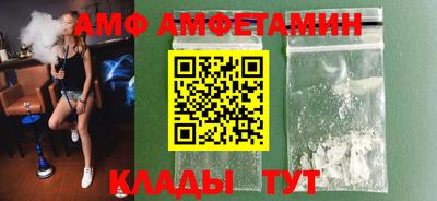 мет Рузаевка