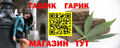 мефедрон Рыбинск