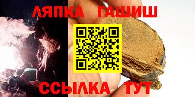 мефедрон Рыбинск