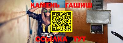 spice Апшеронск