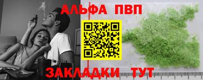 мет Рузаевка