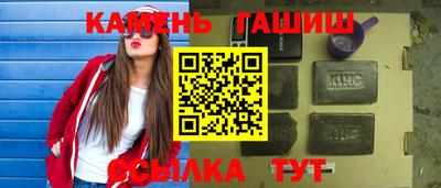 кокаин Аргун