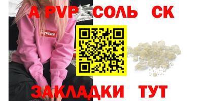 мет Рузаевка