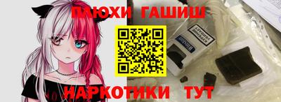 мефедрон Рыбинск