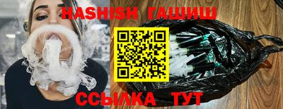 кокаин Аргун