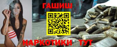 spice Апшеронск