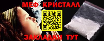 мет Рузаевка