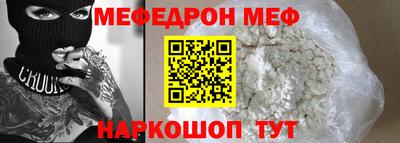 кокаин Аргун