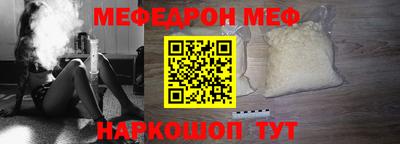 мет Рузаевка
