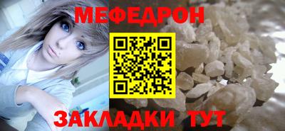 мет Рузаевка