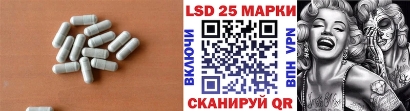 маркетплейс формула  Тейково  LSD-25 экстази кислота 