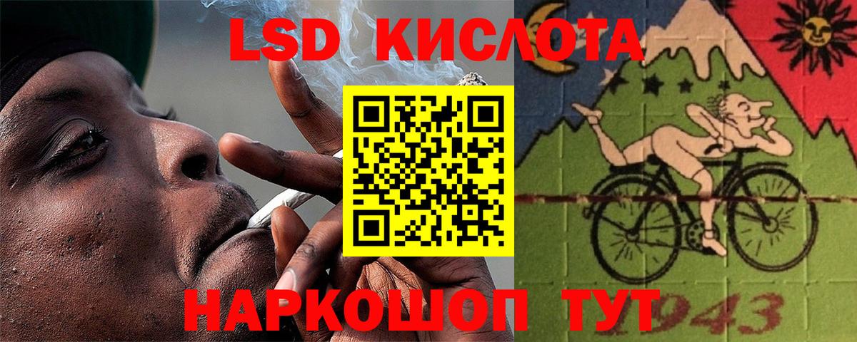 LSD-25 экстази кислота Тейково