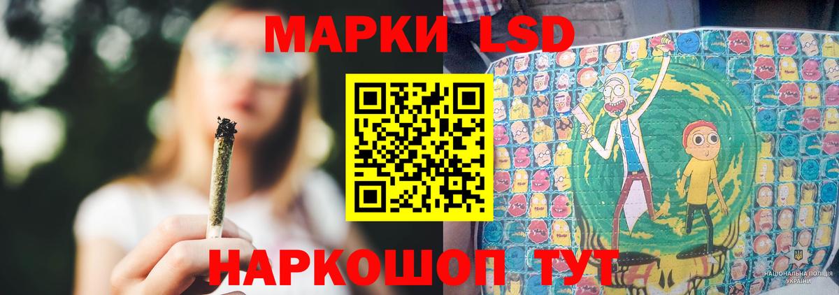LSD-25 экстази ecstasy Тейково