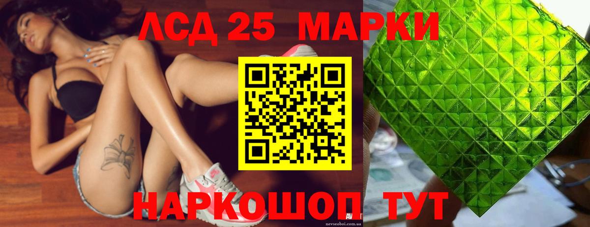 Тейково  Лсд 25 экстази ecstasy  LSD-25 экстази ecstasy  Вход с VPN 