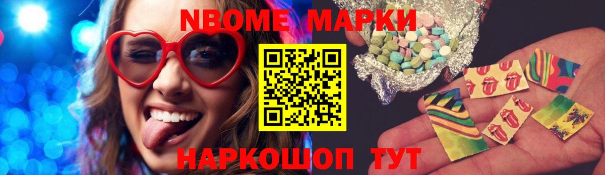 LSD-25 экстази кислота  Тейково  ЛСД экстази кислота 