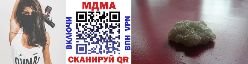как найти наркотики  Тейково  ОМГ ОМГ ссылка  МДМА молли 