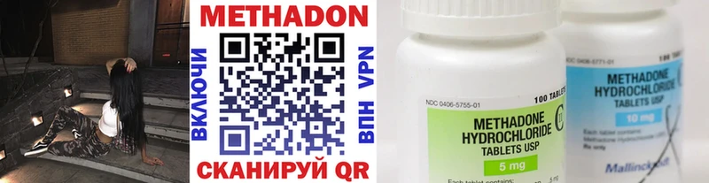 МЕТАДОН VHQ  где купить наркоту  Тейково 
