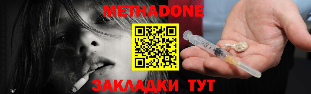 ГАШ  Тейково  Каннабис  МЕФ   Вход с VPN 