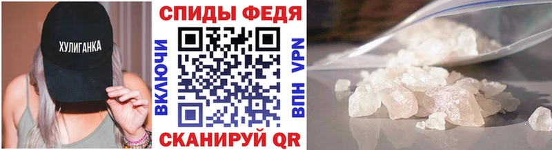 МЕТАМФЕТАМИН кристалл  сколько стоит  Тейково 