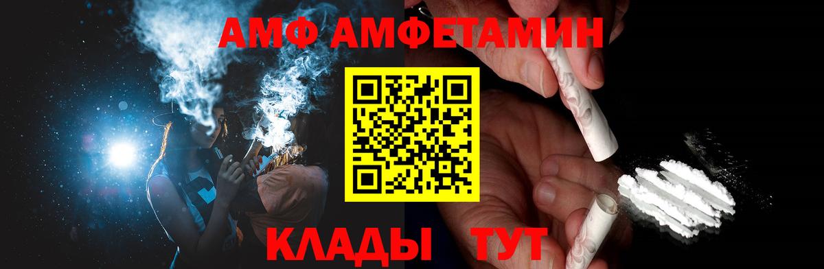 Первитин Methamphetamine  Первитин Methamphetamine  Первитин  Тейково 