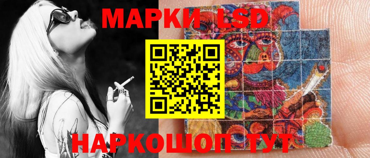 Тейково  Марки NBOMe 1,5мг  Марки 25I-NBOMe  Вход с VPN  Марки NBOMe 1,5мг 